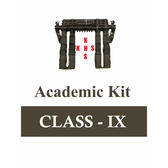 Grade 9 - Academic Kit for Kakatiya High School E/M